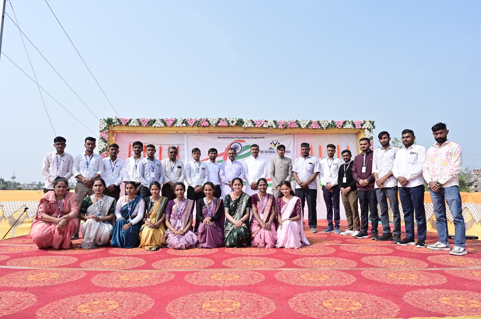 Staff Group Photo